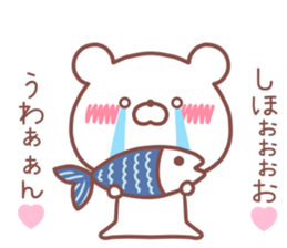 SHIHO STICKER. sticker #14671748