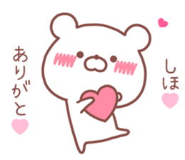 SHIHO STICKER. sticker #14671750