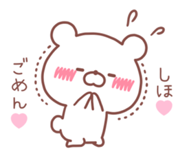 SHIHO STICKER. sticker #14671751