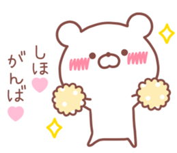 SHIHO STICKER. sticker #14671752