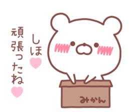 SHIHO STICKER. sticker #14671755