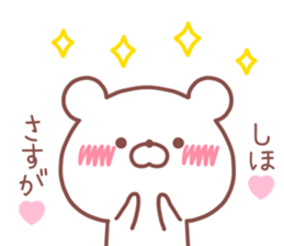 SHIHO STICKER. sticker #14671756