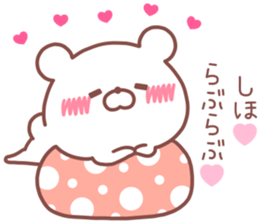 SHIHO STICKER. sticker #14671757