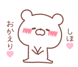 SHIHO STICKER. sticker #14671759