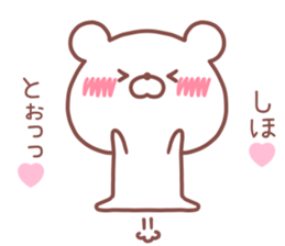 SHIHO STICKER. sticker #14671761