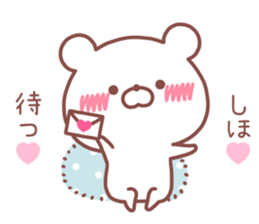 SHIHO STICKER. sticker #14671765