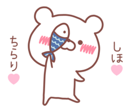 SHIHO STICKER. sticker #14671766