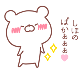 SHIHO STICKER. sticker #14671767