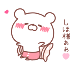 SHIHO STICKER. sticker #14671771