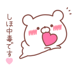 SHIHO STICKER. sticker #14671772