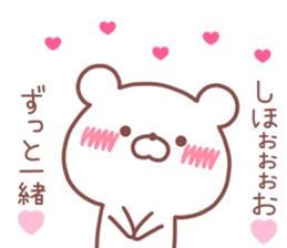 SHIHO STICKER. sticker #14671773