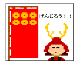 Sengoku Samurai Animation Sticker 5 sticker #14671774