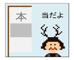 Sengoku Samurai Animation Sticker 5 sticker #14671775