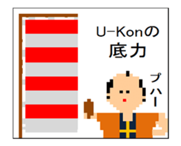 Sengoku Samurai Animation Sticker 5 sticker #14671777