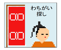 Sengoku Samurai Animation Sticker 5 sticker #14671778