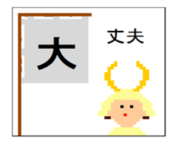 Sengoku Samurai Animation Sticker 5 sticker #14671779