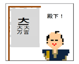 Sengoku Samurai Animation Sticker 5 sticker #14671780