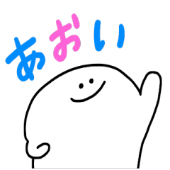 Mr. Surreal (Used by Aoi)