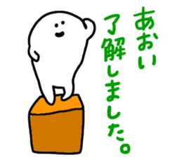 Mr. Surreal (Used by Aoi) sticker #14671892