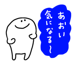 Mr. Surreal (Used by Aoi) sticker #14671893