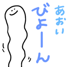 Mr. Surreal (Used by Aoi) sticker #14671899