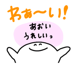 Mr. Surreal (Used by Aoi) sticker #14671906