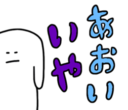 Mr. Surreal (Used by Aoi) sticker #14671908