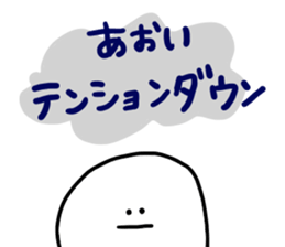 Mr. Surreal (Used by Aoi) sticker #14671909