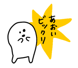 Mr. Surreal (Used by Aoi) sticker #14671911