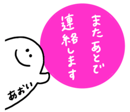 Mr. Surreal (Used by Aoi) sticker #14671916