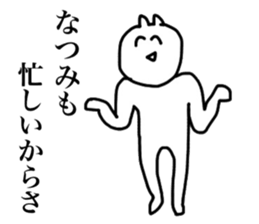 Natsumi's sticker sticker #14671920