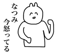 Natsumi's sticker sticker #14671925