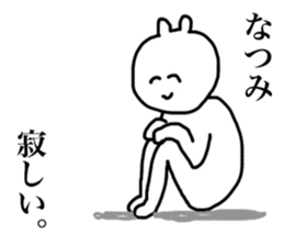 Natsumi's sticker sticker #14671928