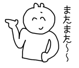 Natsumi's sticker sticker #14671934