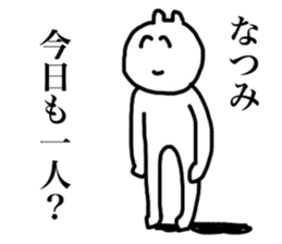 Natsumi's sticker sticker #14671935