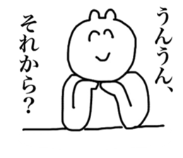 Natsumi's sticker sticker #14671940