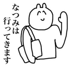 Natsumi's sticker sticker #14671945