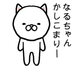 Naruchan cat sticker #14672039