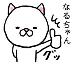 Naruchan cat sticker #14672040