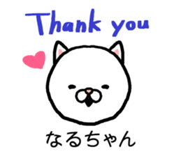 Naruchan cat sticker #14672042
