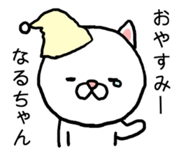 Naruchan cat sticker #14672045