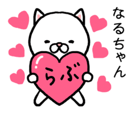 Naruchan cat sticker #14672047