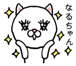 Naruchan cat sticker #14672048