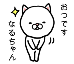 Naruchan cat sticker #14672052