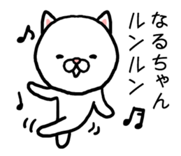 Naruchan cat sticker #14672053
