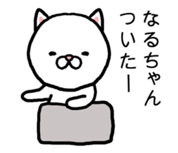 Naruchan cat sticker #14672055