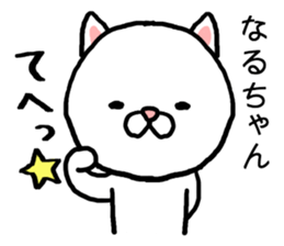 Naruchan cat sticker #14672061