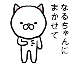 Naruchan cat sticker #14672063