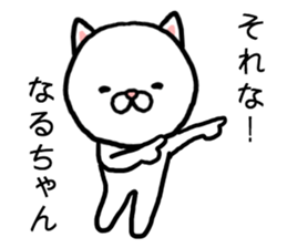 Naruchan cat sticker #14672066