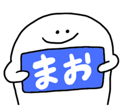 Mr. Surreal (Used by Mao) sticker #14672190